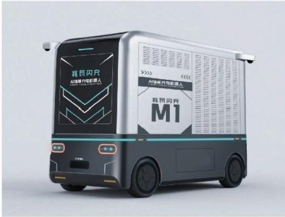  AI储能闪充机器人 M1