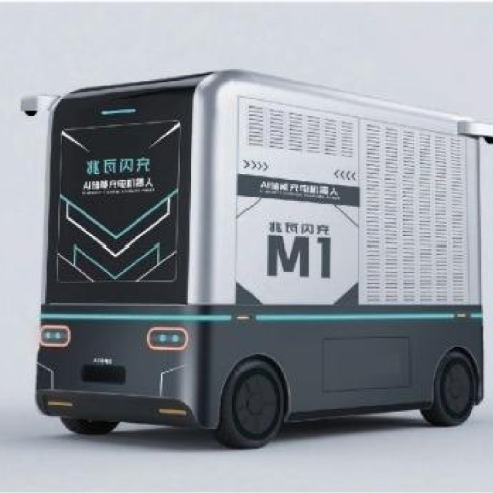  AI储能闪充机器人 M1